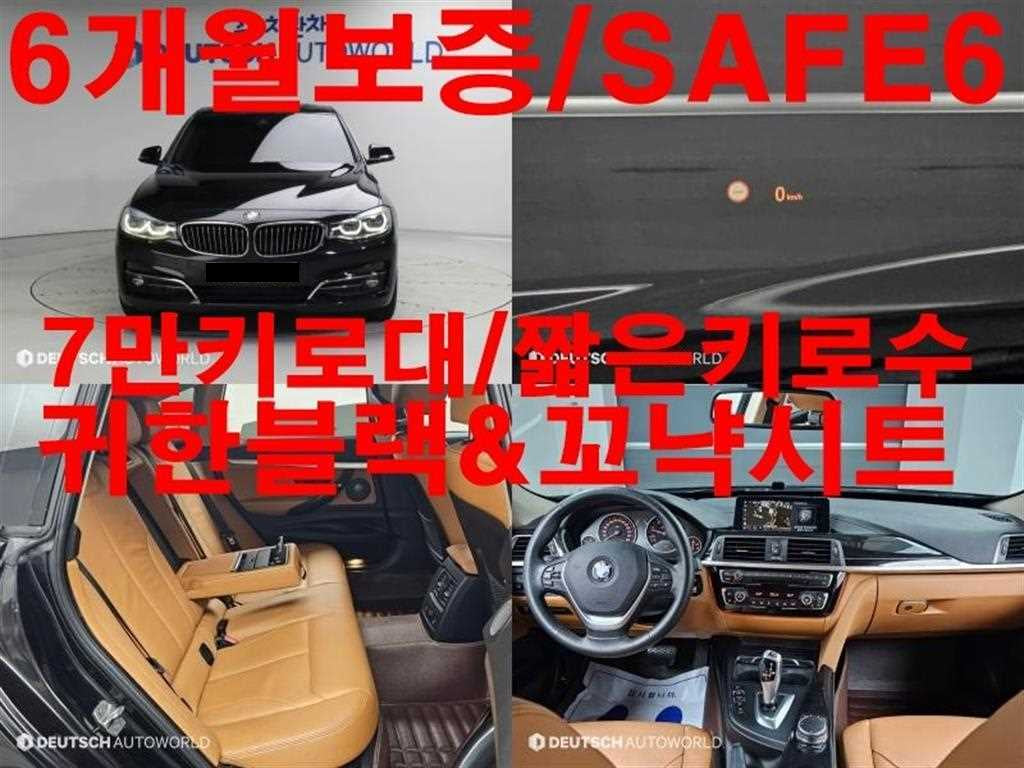 BMW Gran Turismo — photo 01