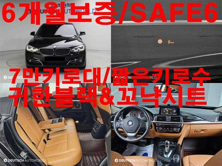 BMW Gran Turismo — photo 01
