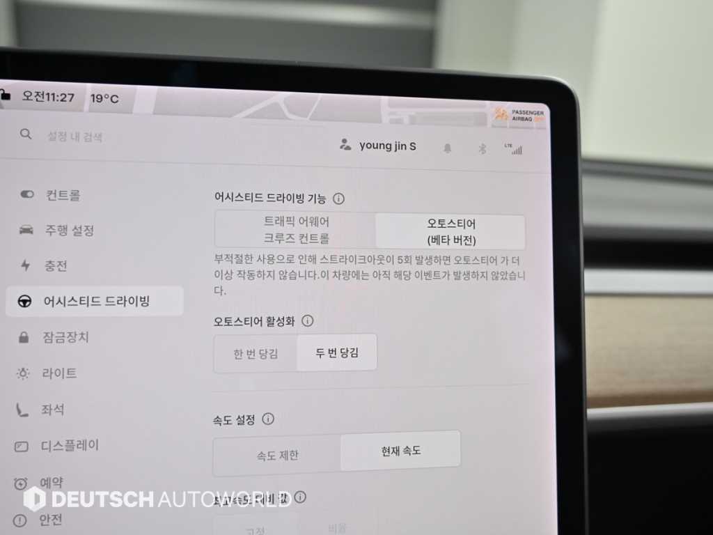 Tesla Model 3 — photo 17