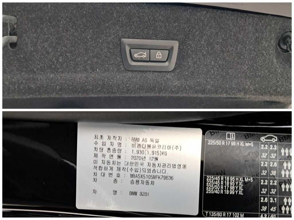 BMW 3-Series — photo 18