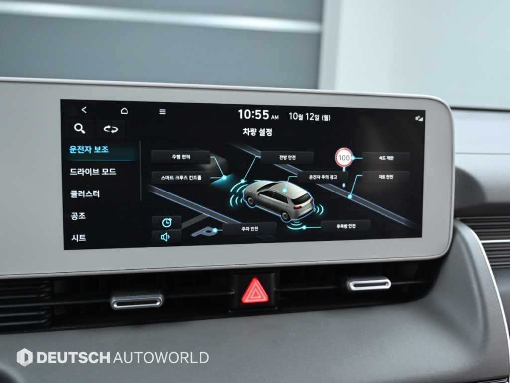 Hyundai Ioniq5 — photo 17