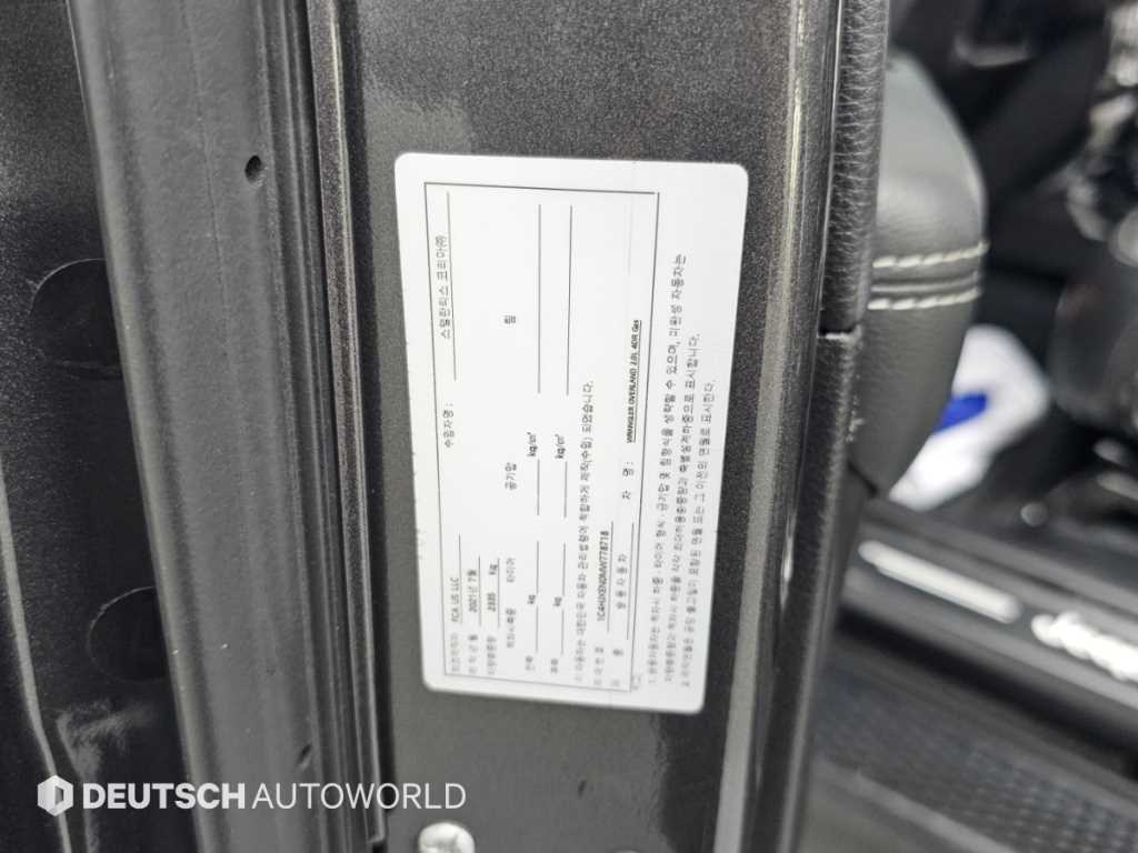 Jeep Wrangler — photo 20