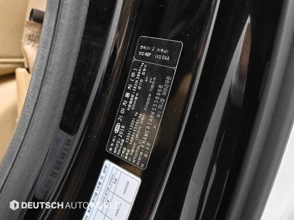 Kia Carnival — photo 20