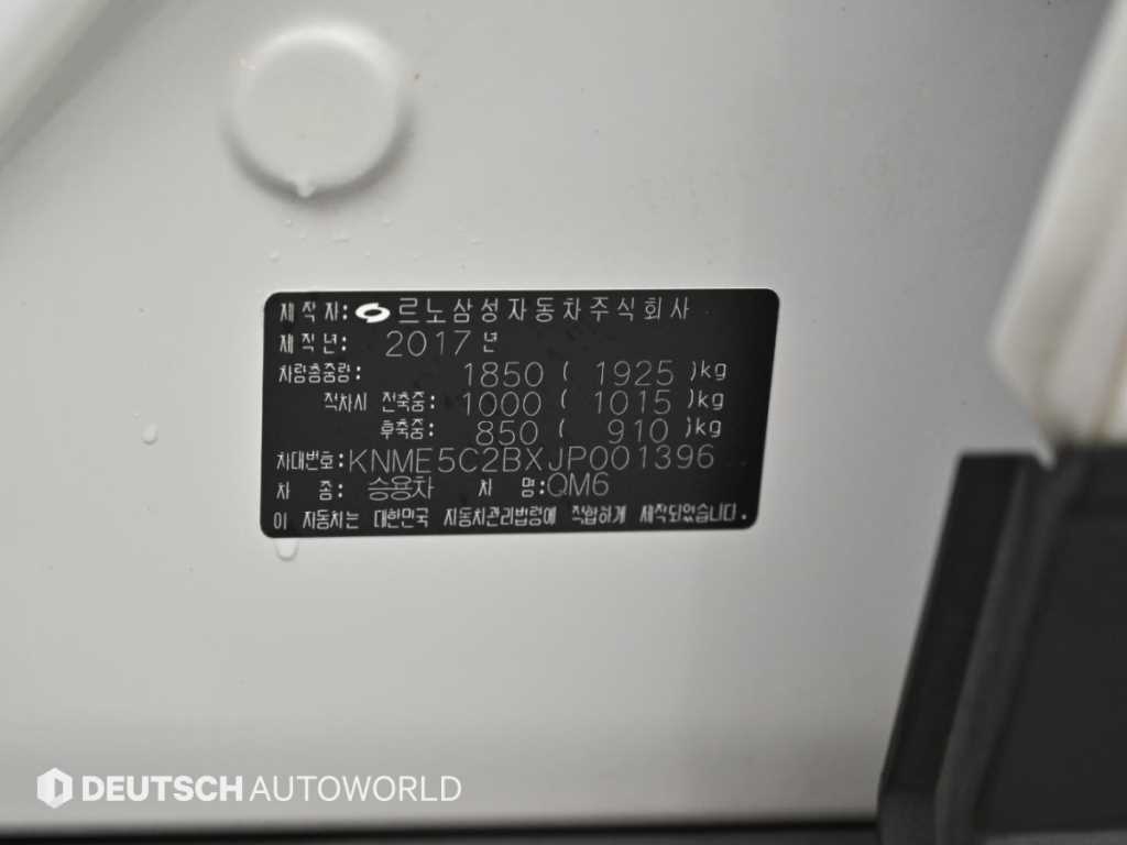 RENAULT QM6 — photo 20