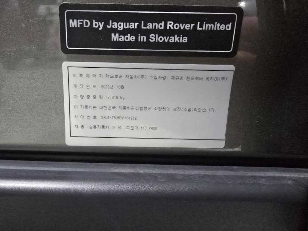 Land Rover Defender — photo 19