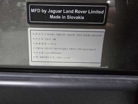 Land Rover Defender — photo 19
