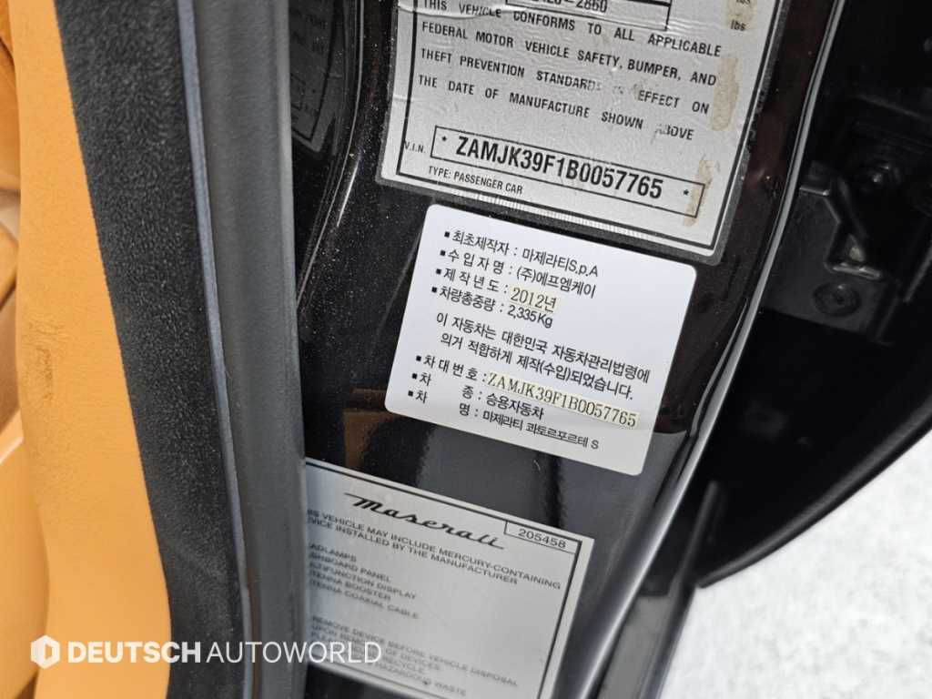 Maserati Quattroporte — photo 20