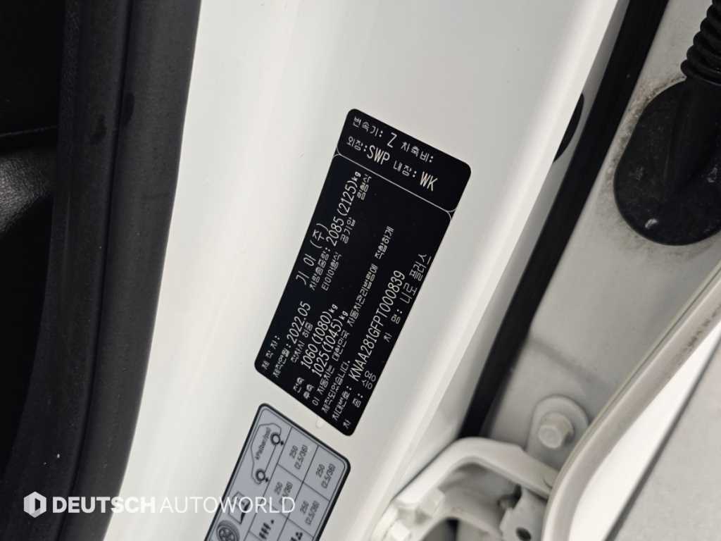 Kia Niro — photo 20