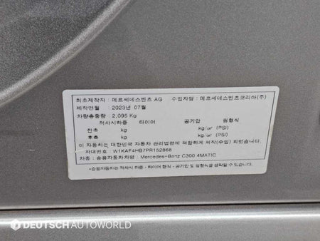 Mercedes-Benz C-Class — photo 20