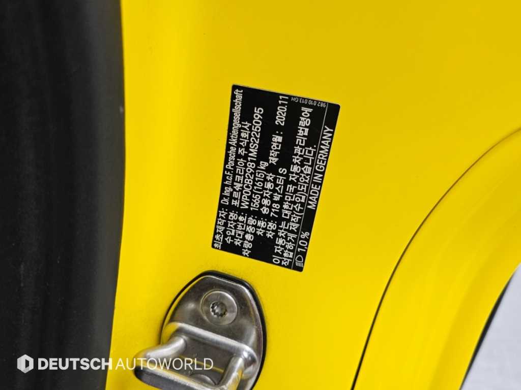 Porsche 718 — photo 19