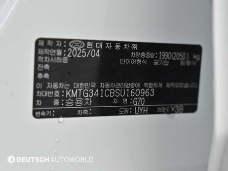 Genesis G70 — photo 20