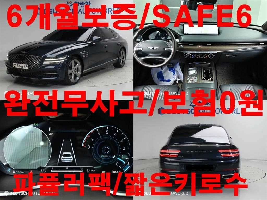 Genesis G80 — photo 01