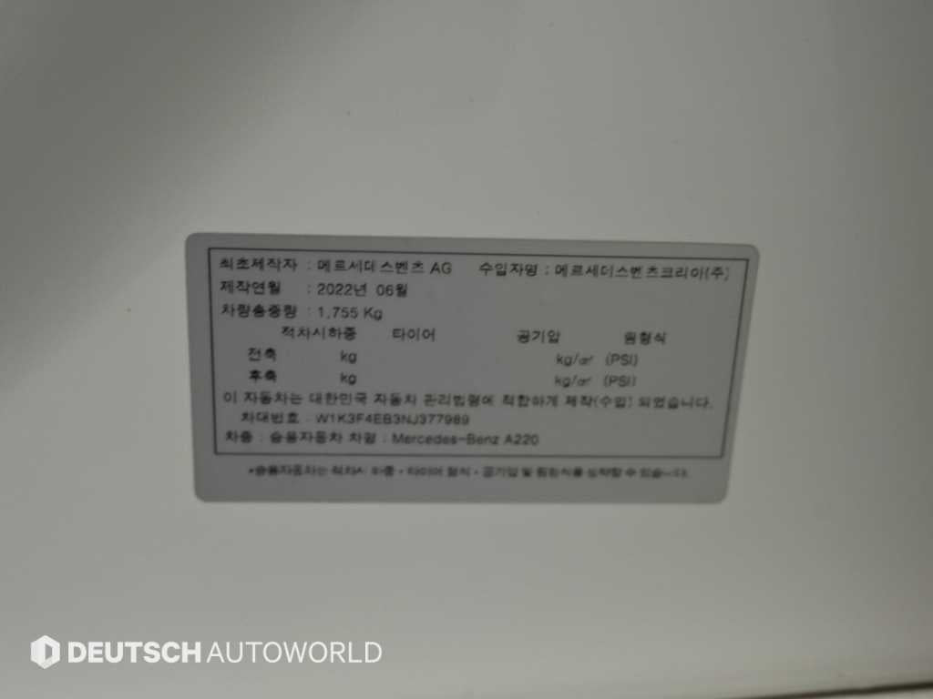 Mercedes-Benz A-Class — photo 20