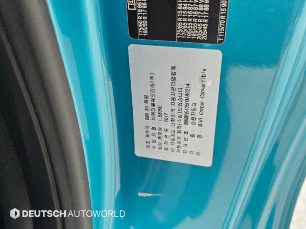 Mini Cooper Convertible — photo 19