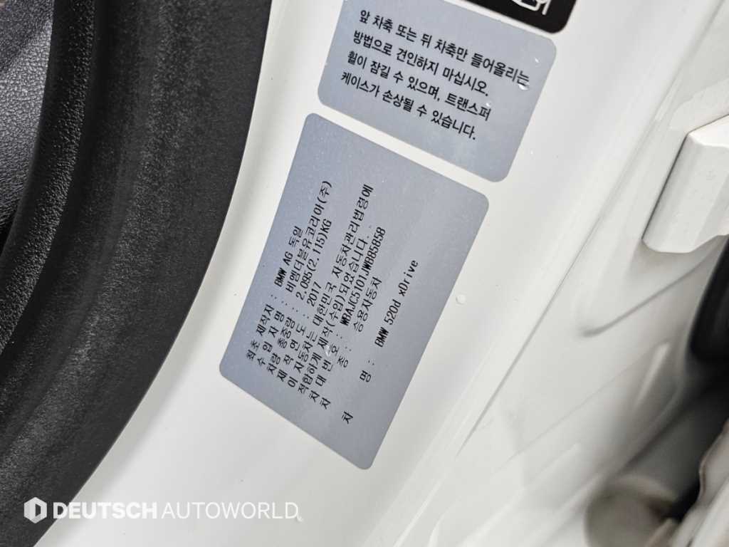 BMW 5-Series — photo 20