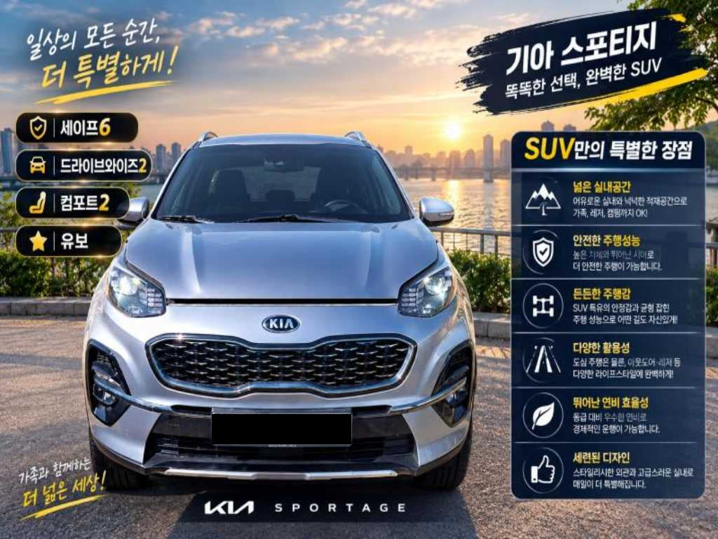 Kia Sportage — photo 01