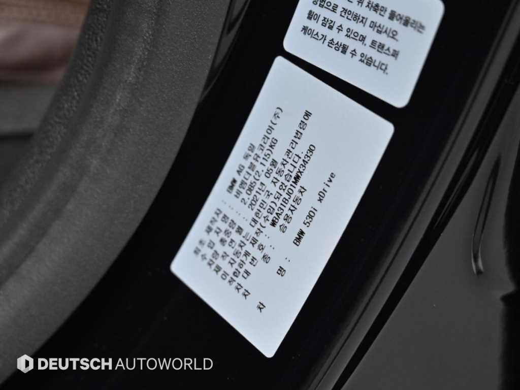 BMW 5-Series — photo 20