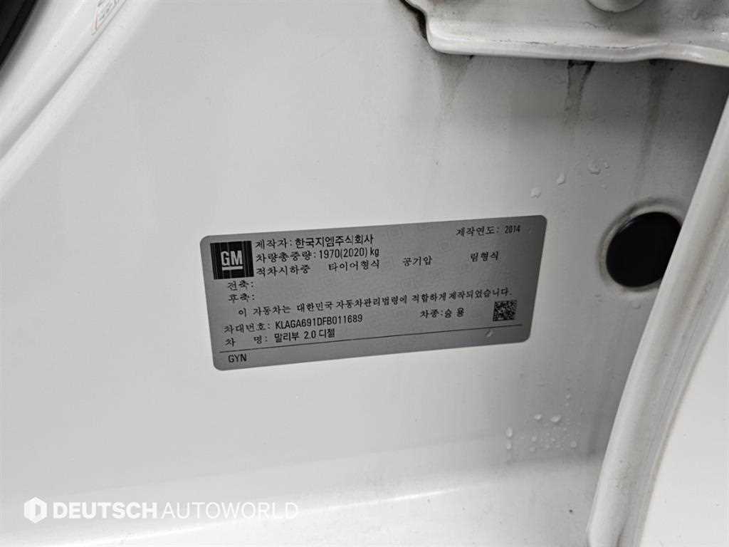 CHEVROLET Malibu — photo 20
