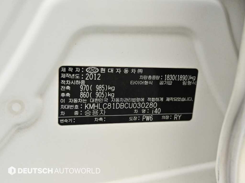 Hyundai i40 — photo 20