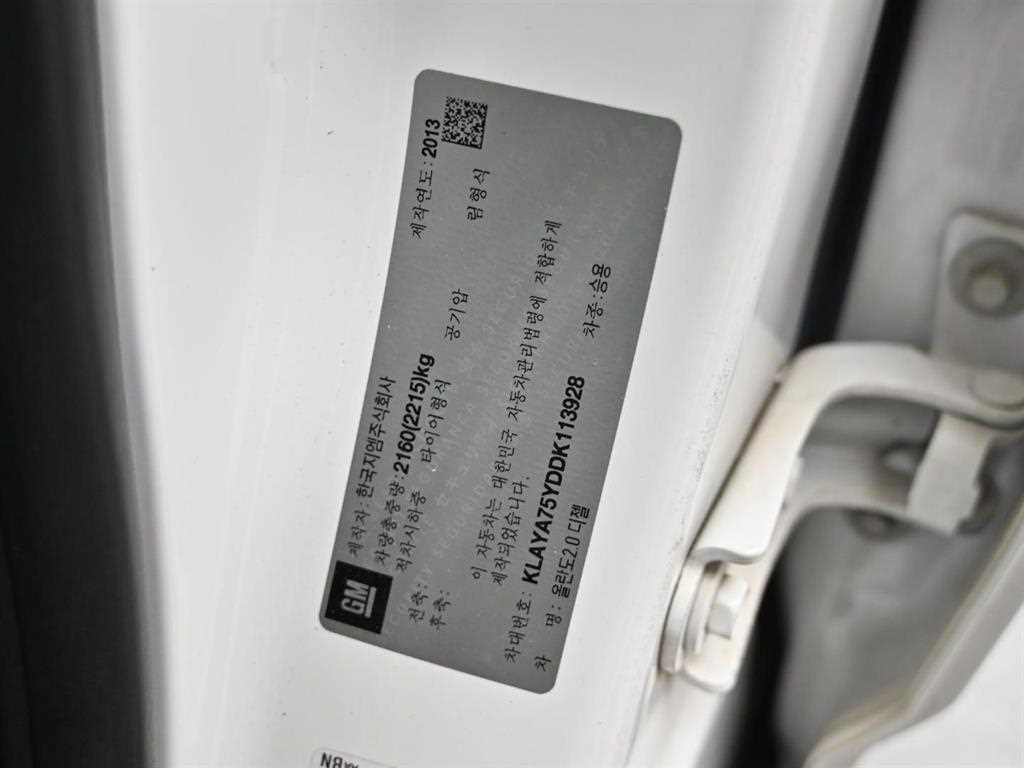 CHEVROLET Orlando — photo 19
