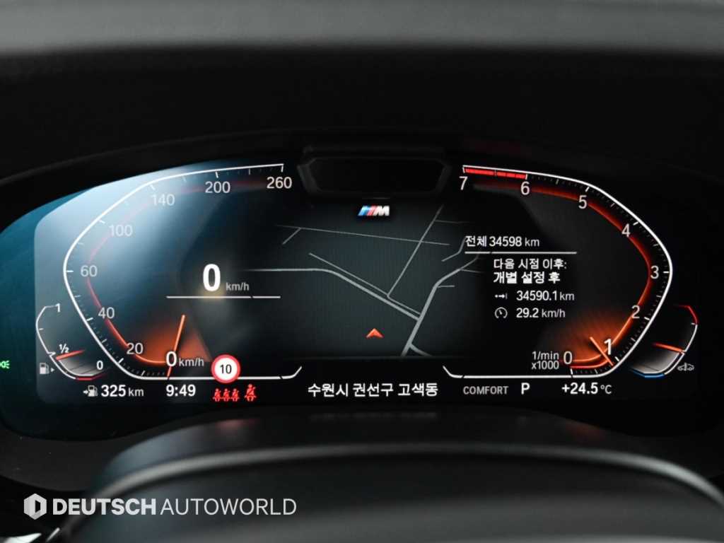 BMW 5-Series — photo 09