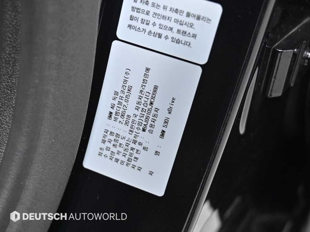 BMW 5-Series — photo 20