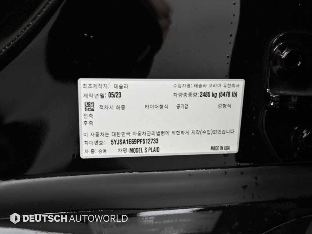 Tesla Model S — photo 20
