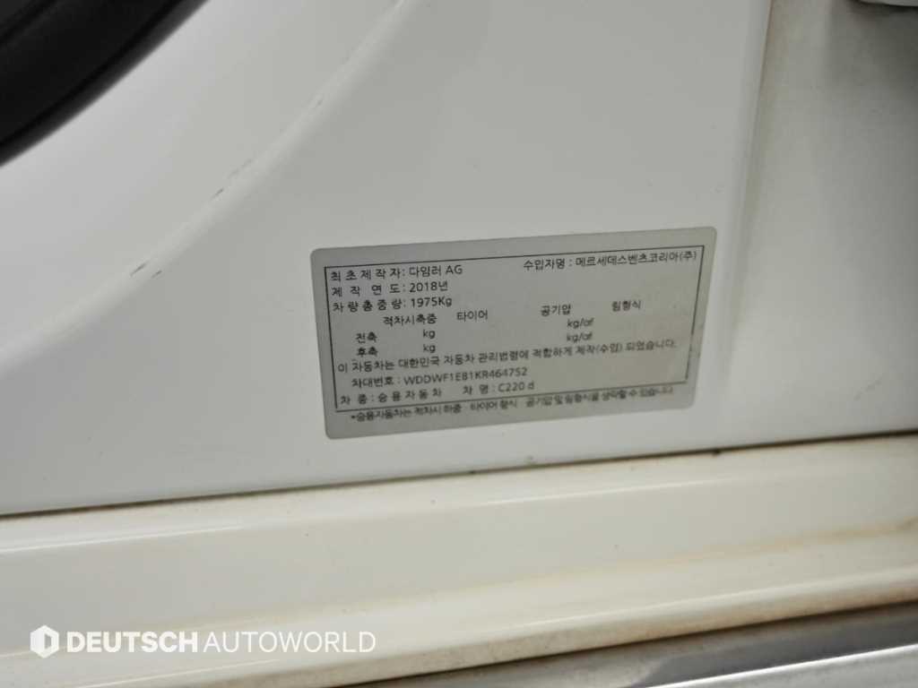 Mercedes-Benz C-Class — photo 20