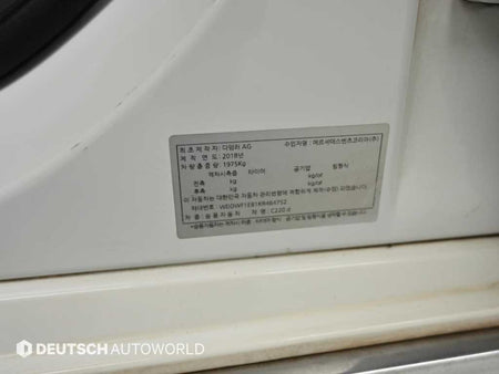 Mercedes-Benz C-Class — photo 20