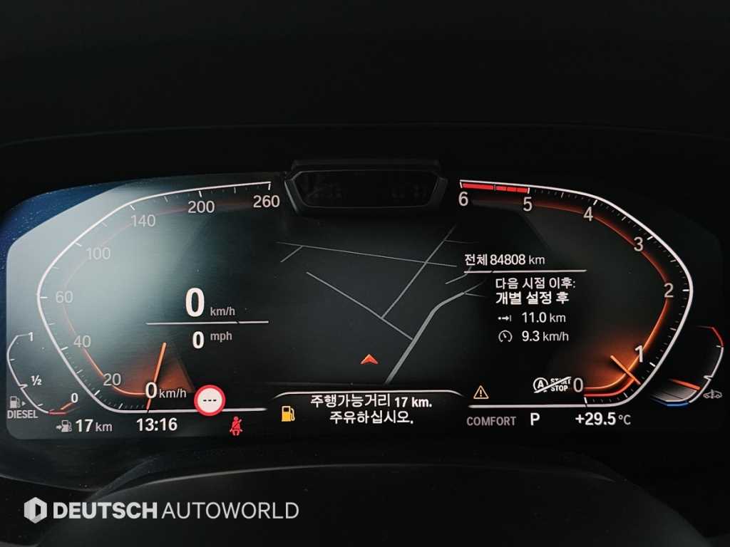 BMW X7 — photo 08