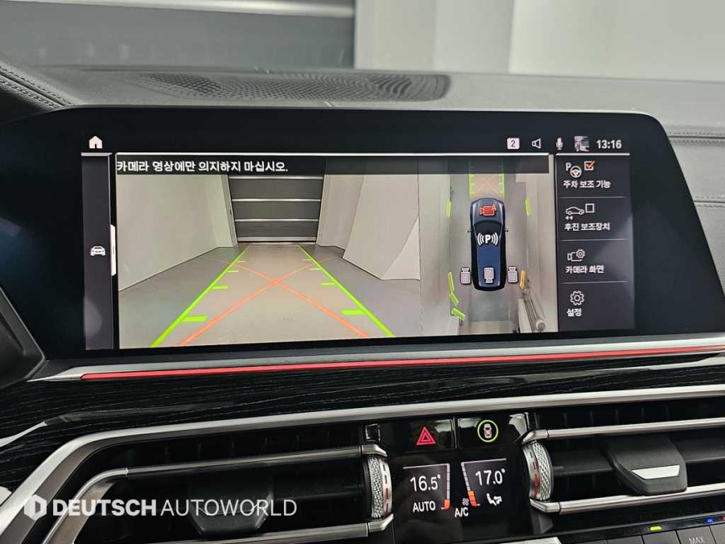 BMW X7 — photo 15