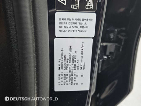 BMW X7 — photo 20