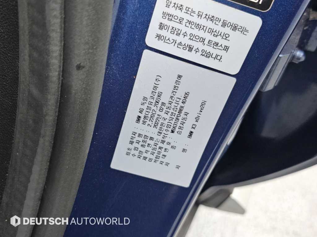 BMW X3 — photo 20