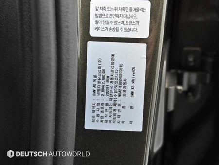 BMW X5 — photo 20
