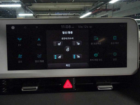 Hyundai Ioniq5 — photo 13