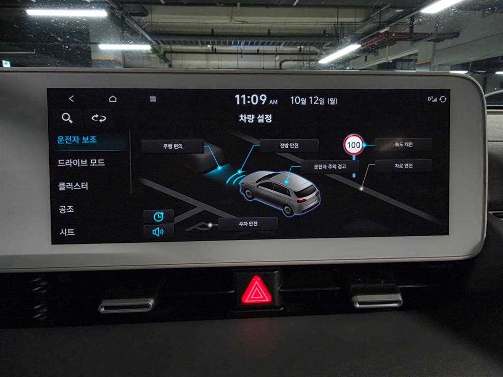Hyundai Ioniq5 — photo 14