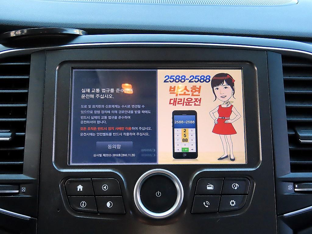RENAULT SM6 — photo 14
