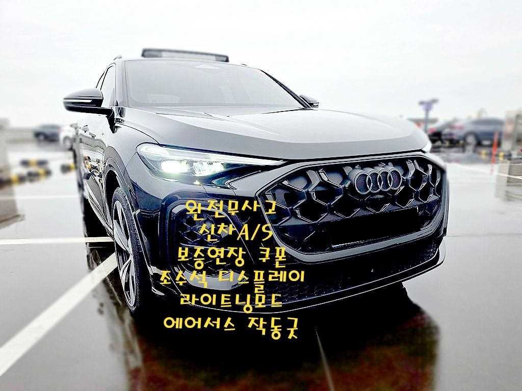 Audi Q5 — photo 03
