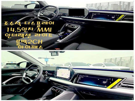 Audi Q5 — photo 10