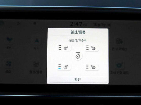 Hyundai Ioniq6 — photo 16