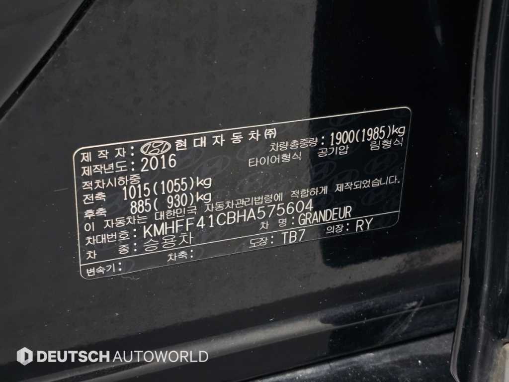 Hyundai Grandeur — photo 20