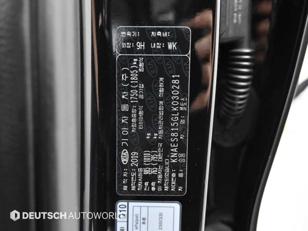 Kia Seltos — photo 20