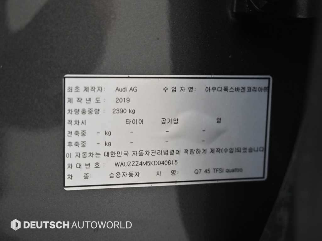 Audi Q7 — photo 20