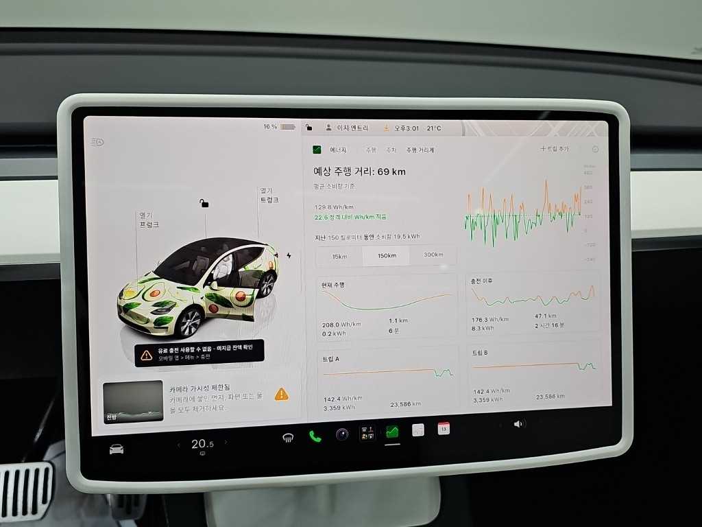 Tesla Model Y — photo 06