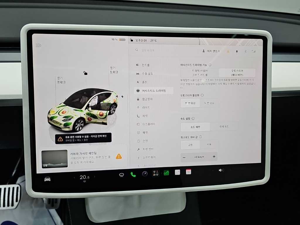 Tesla Model Y — photo 17