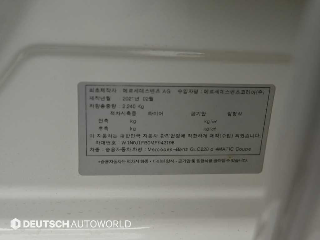 Mercedes-Benz GLC-Class — photo 20