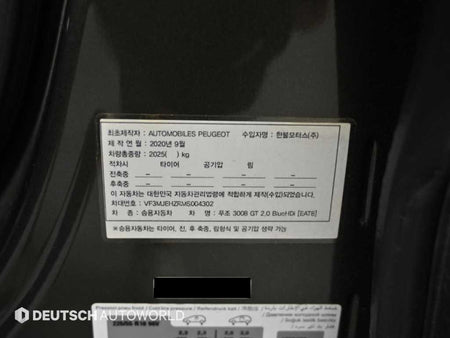 Peugeot 3008 — photo 20