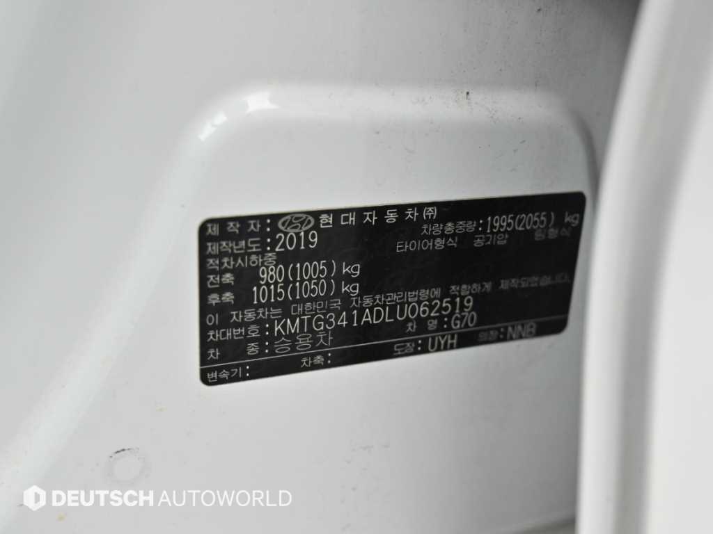Genesis G70 — photo 20