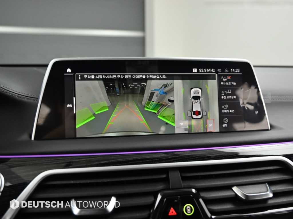 BMW 7-Series — photo 15