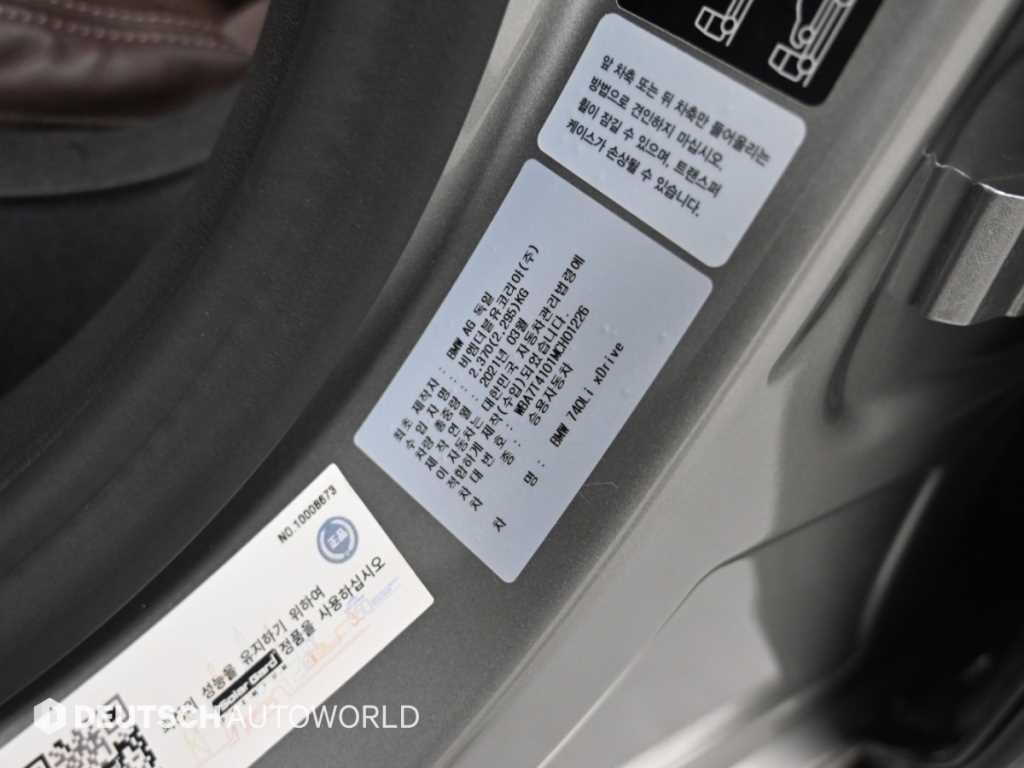 BMW 7-Series — photo 20